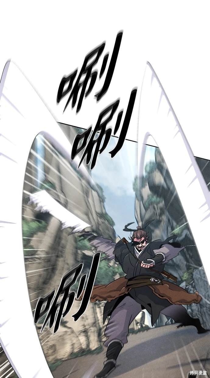 第106话