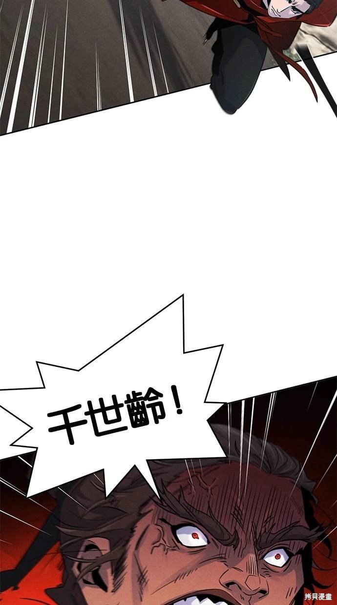 第106话