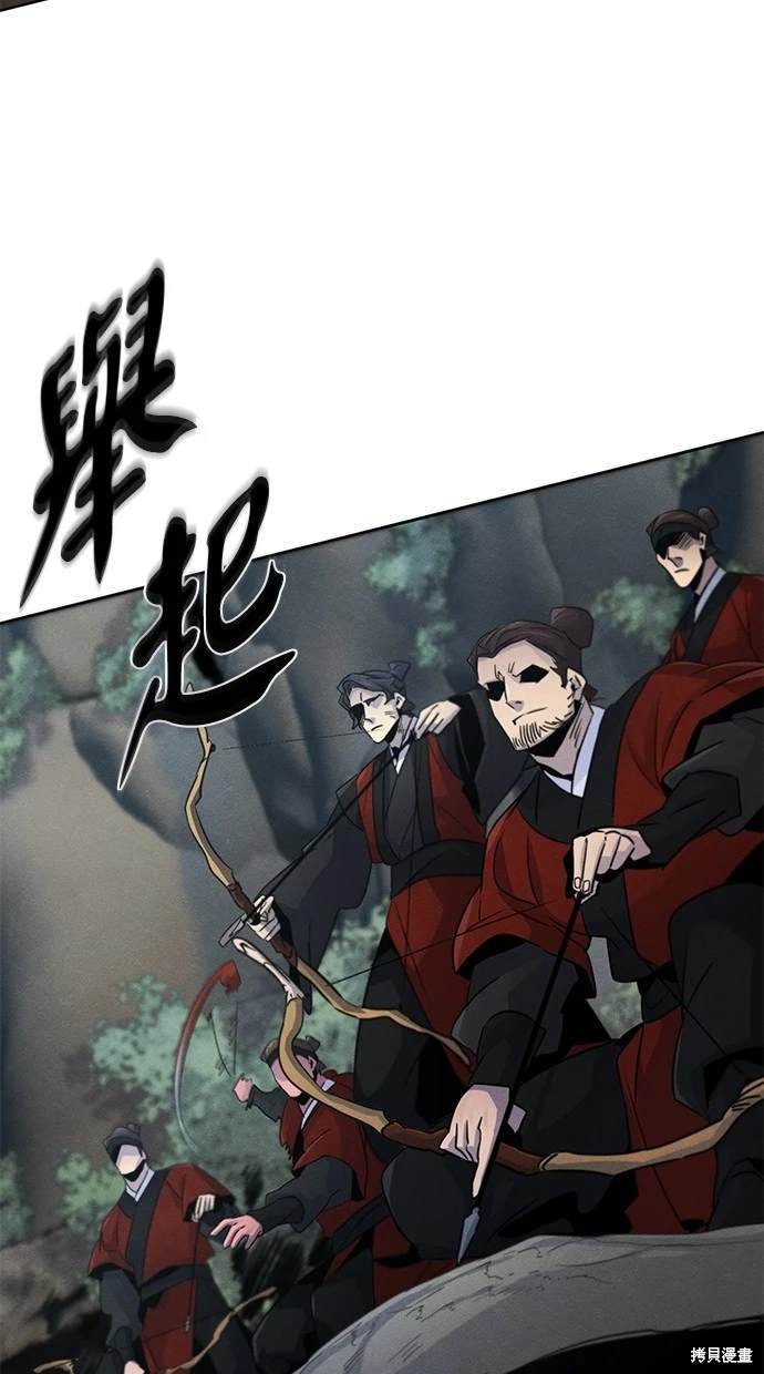 第106话