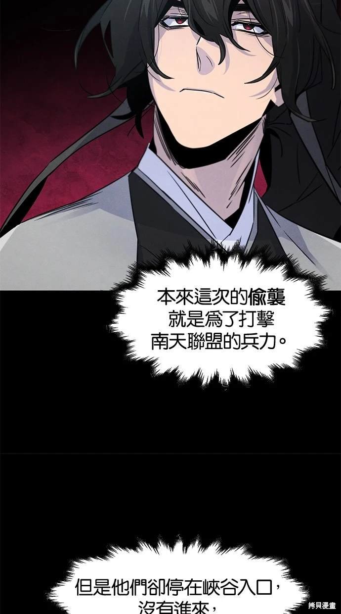 第106话