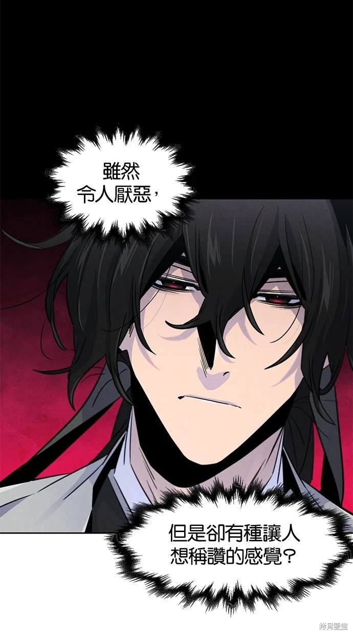 第106话