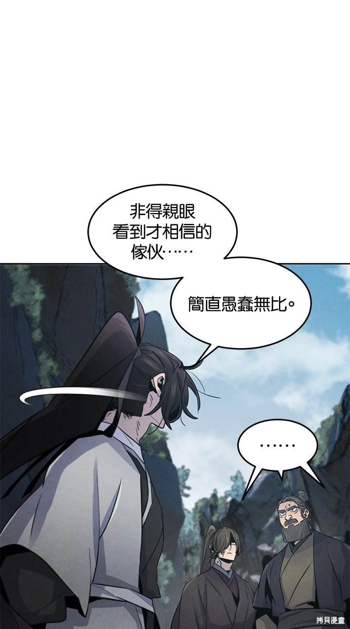 第106话
