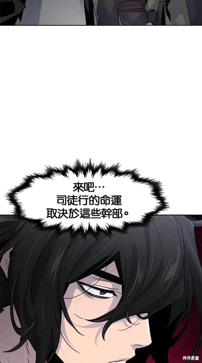 第106话