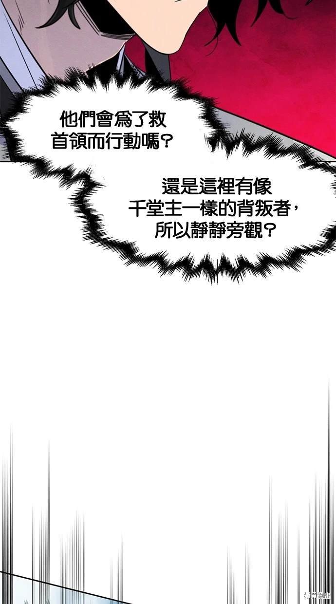 第106话