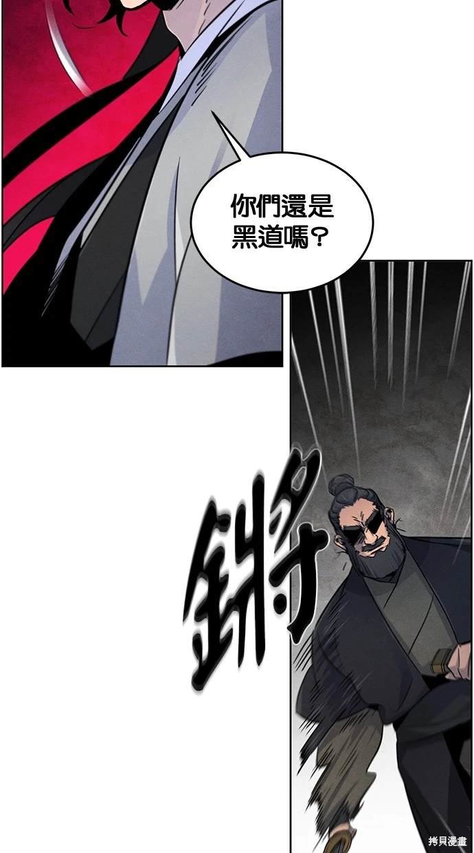 第106话