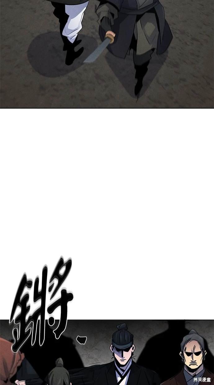 第106话