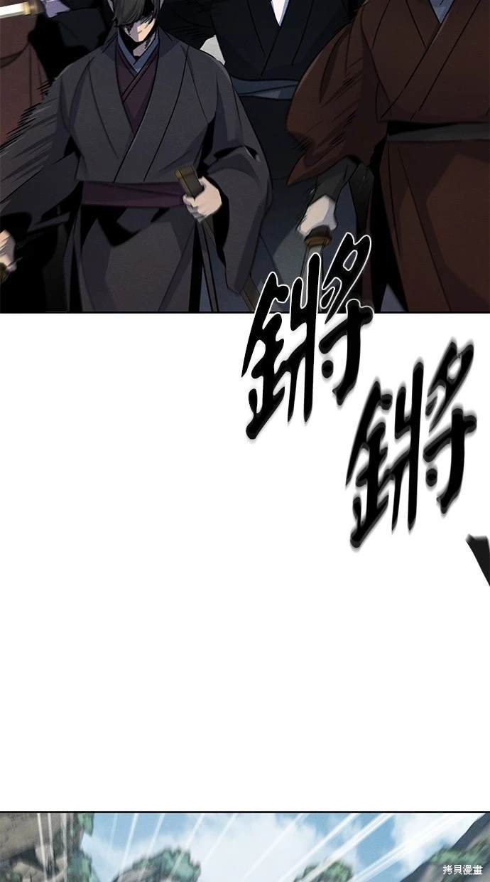 第106话