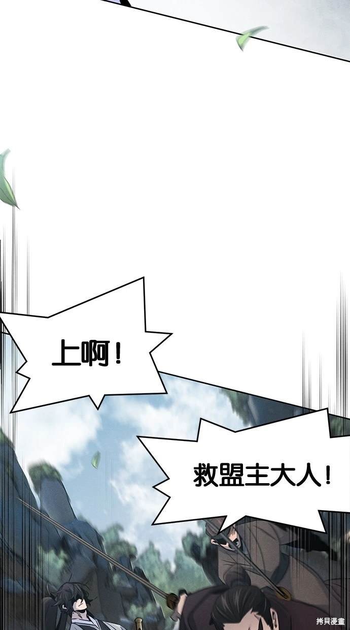 第106话