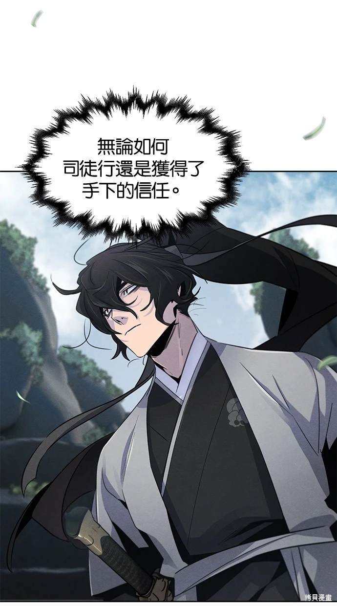 第106话