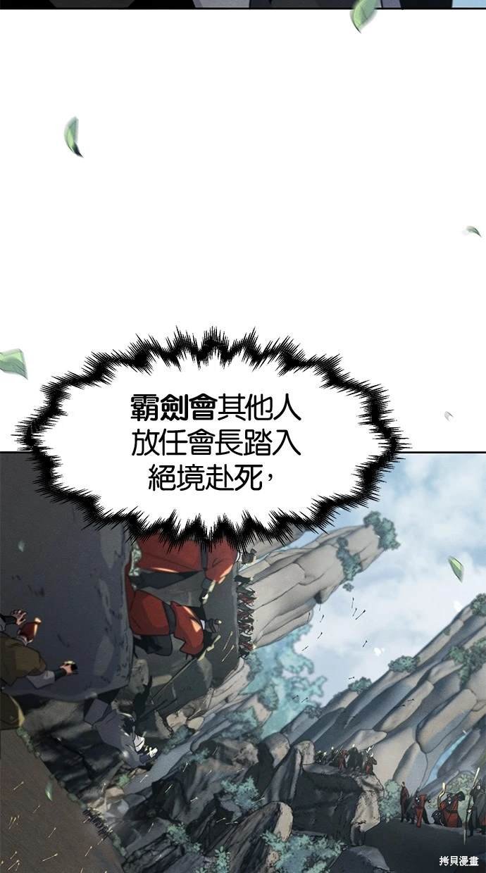 第106话