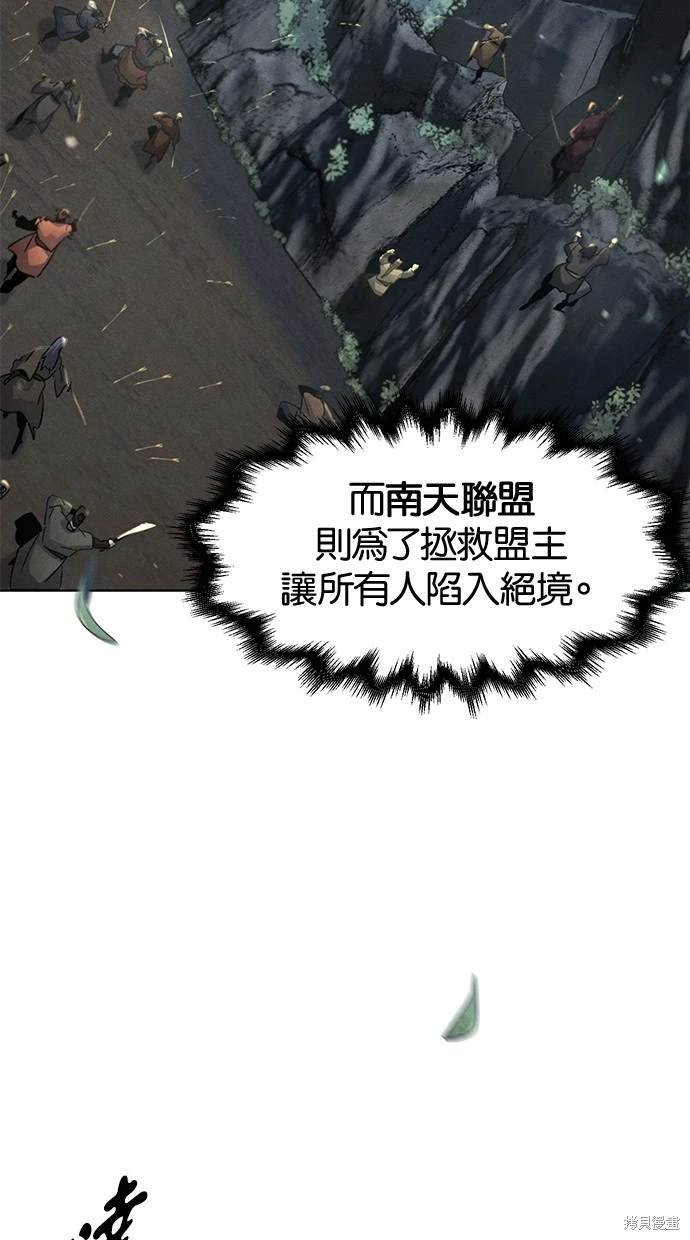 第106话