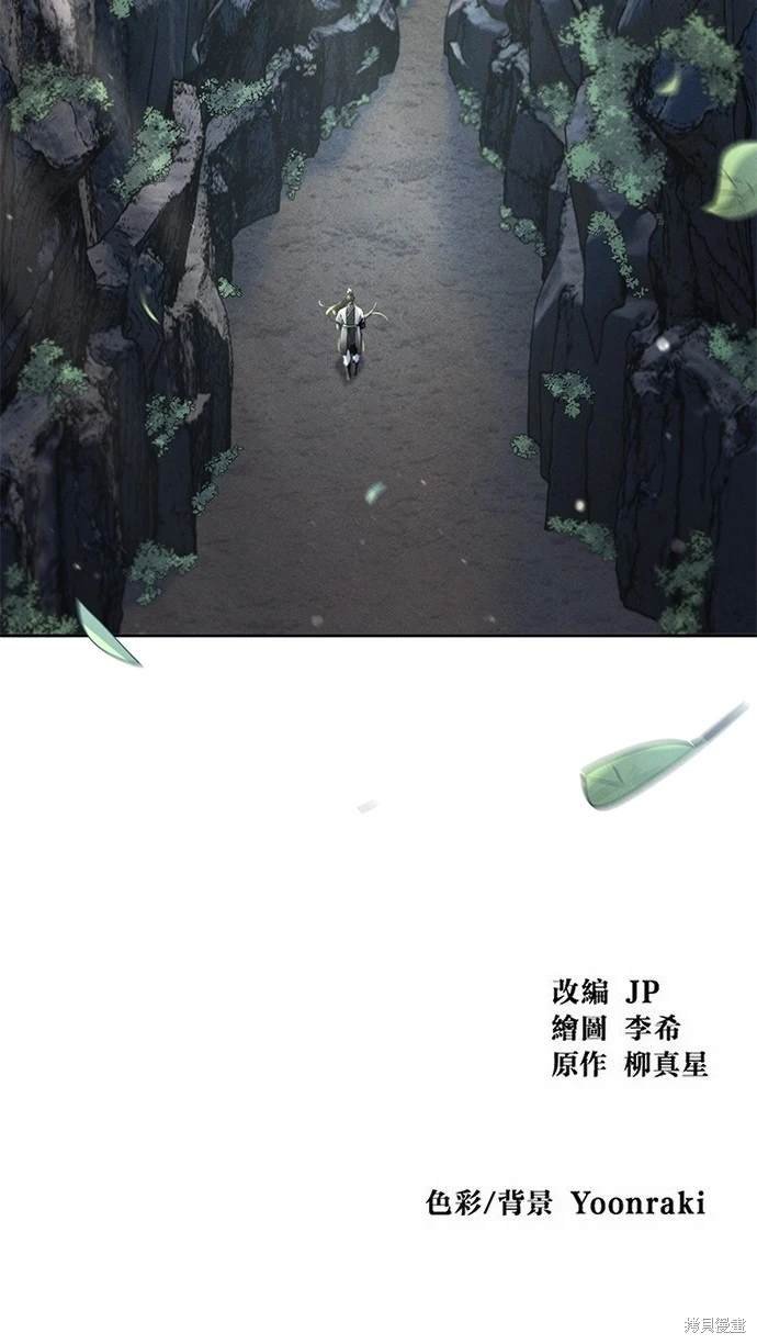 第106话