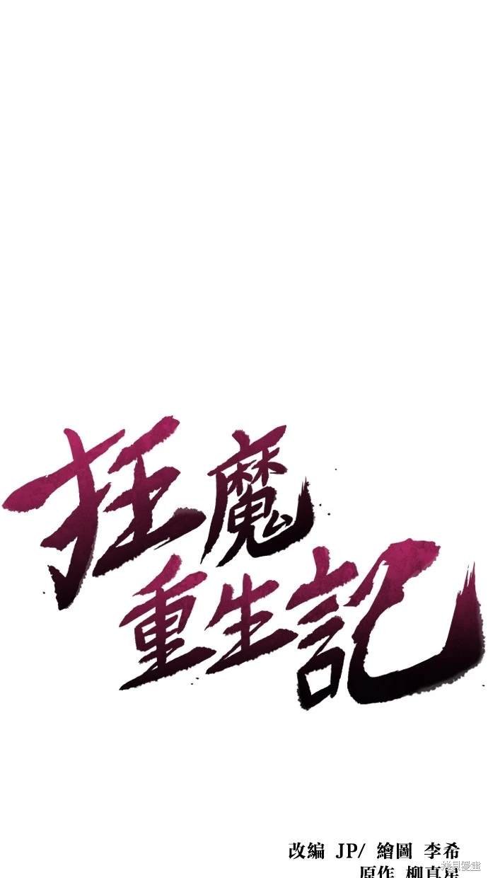 第107话
