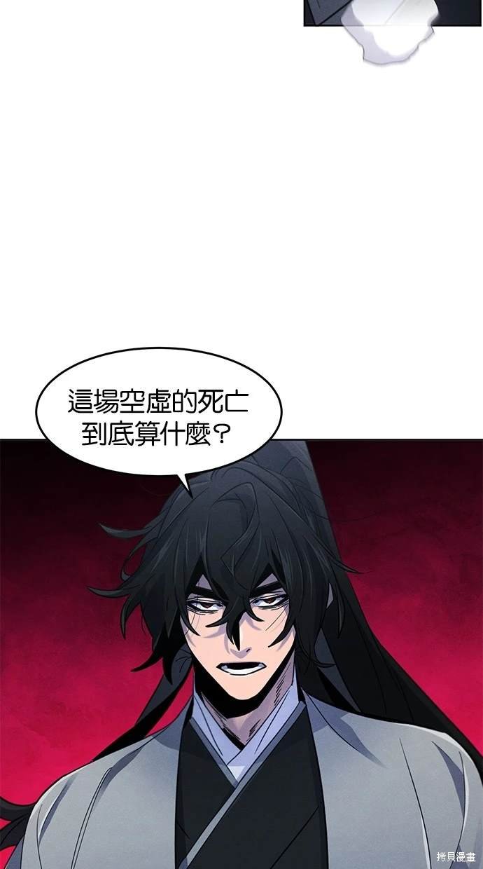 第107话