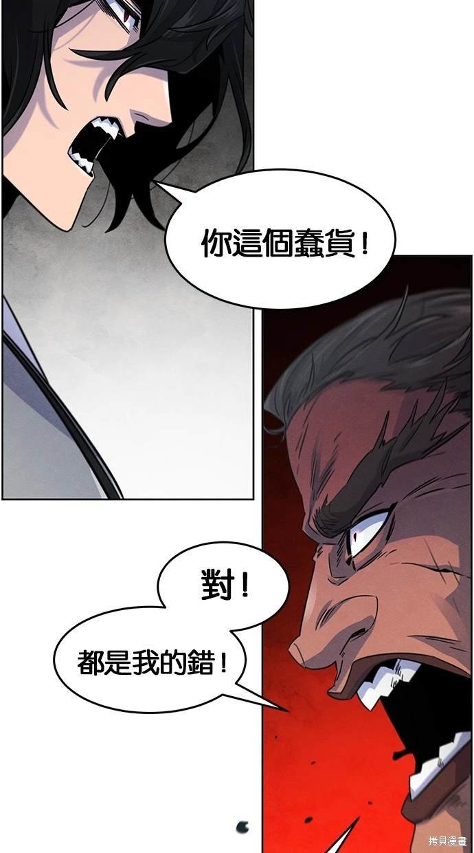 第107话