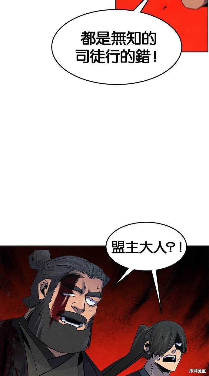 第107话