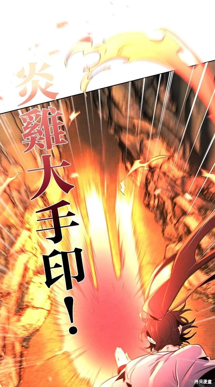 第107话