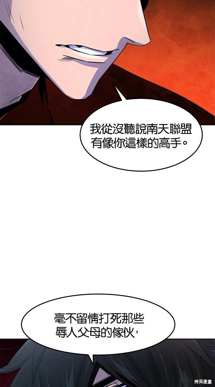 第108话