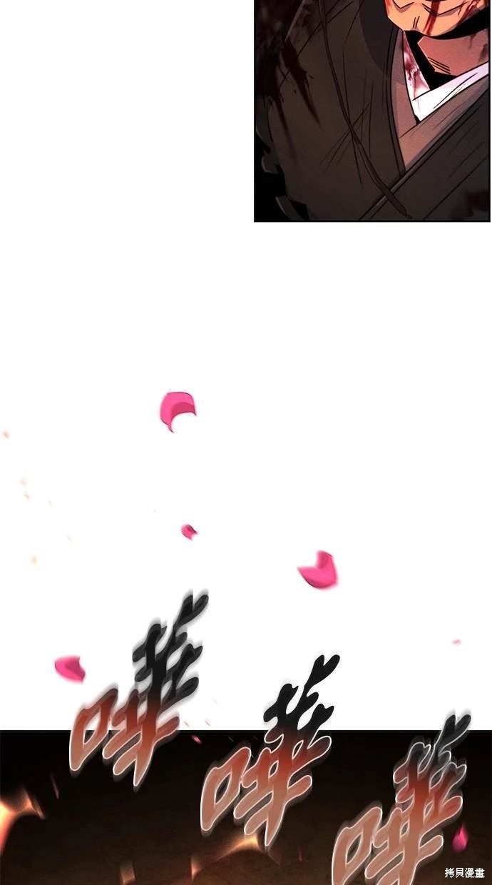 第108话