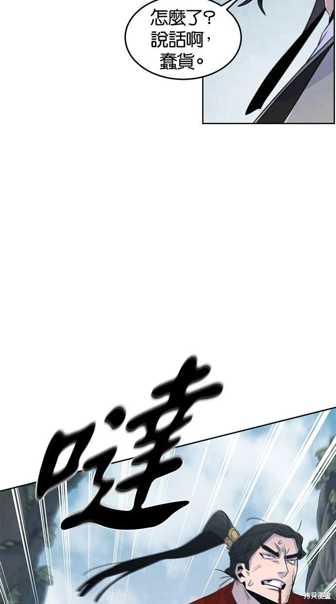 第108话