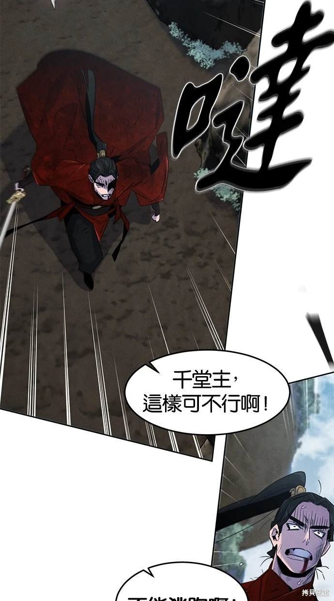 第108话