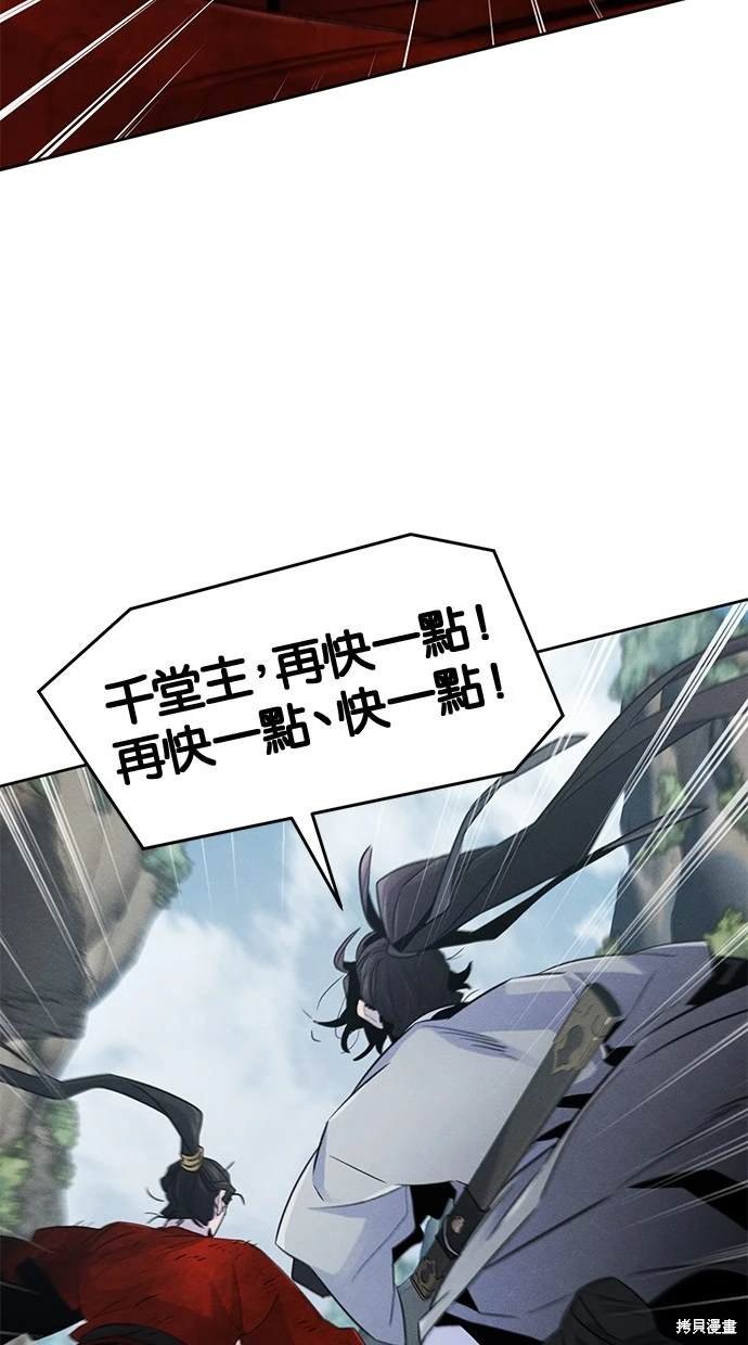 第108话