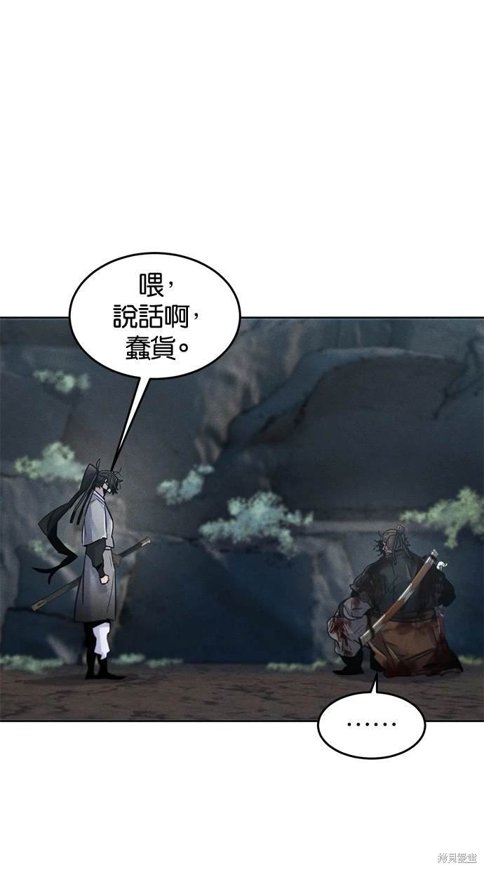 第108话