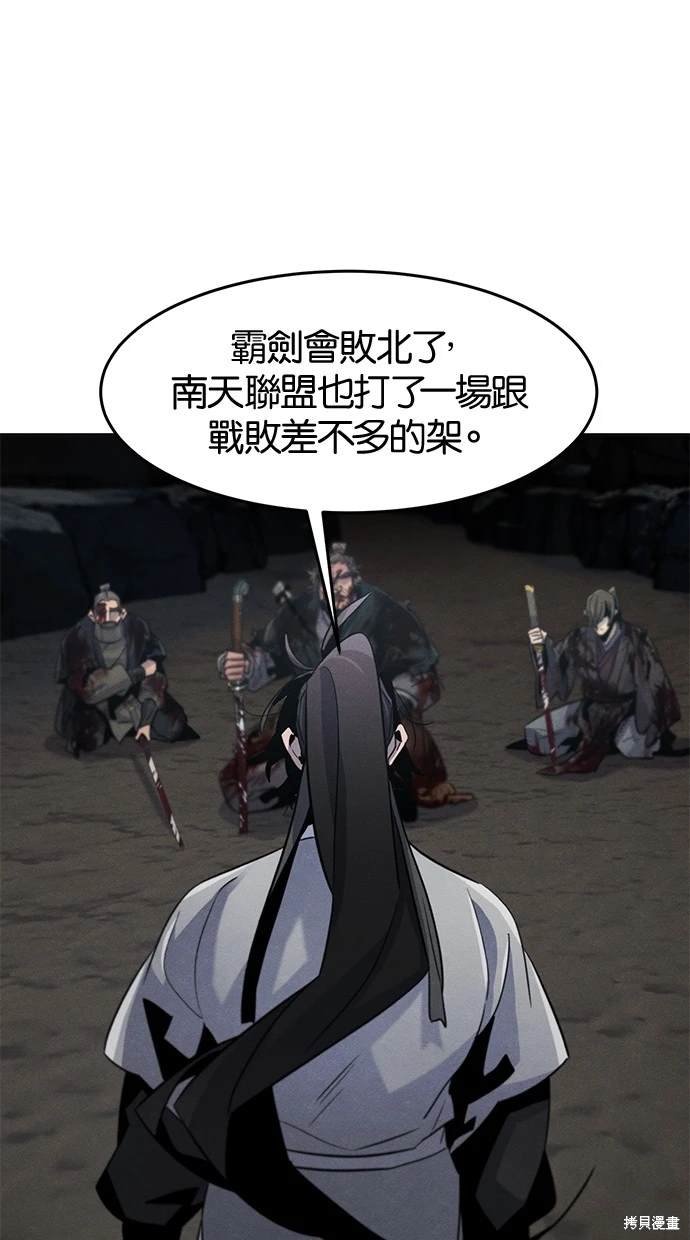 第108话