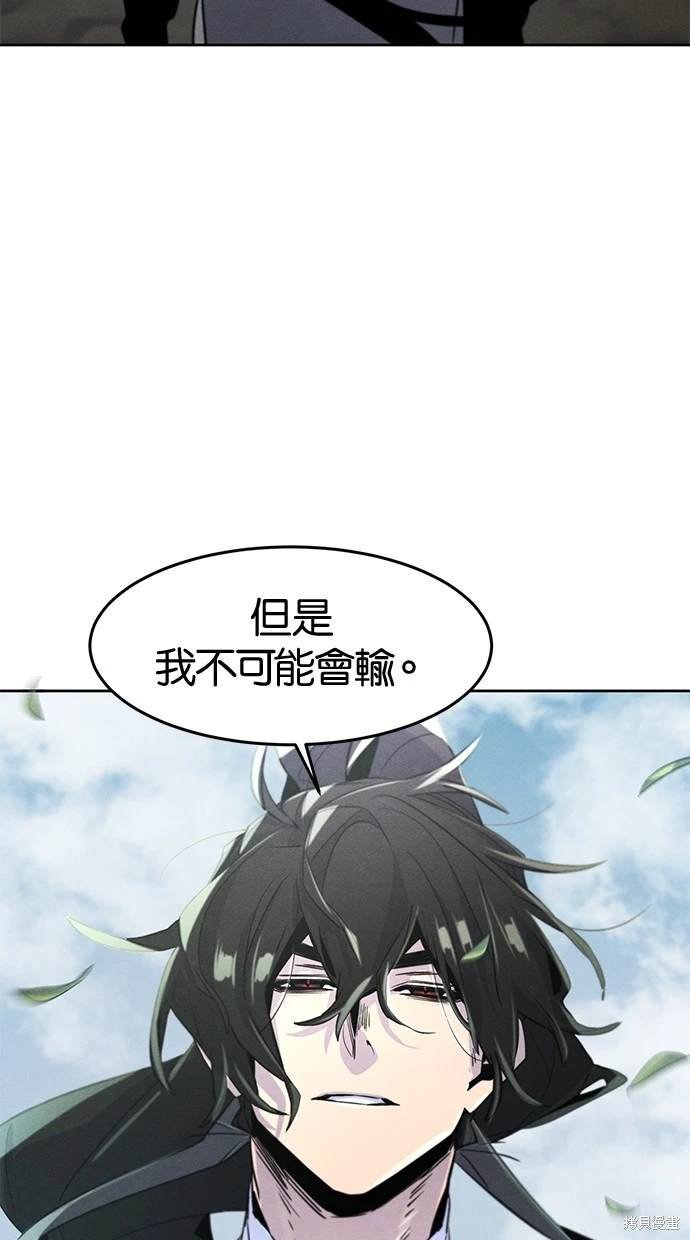 第108话