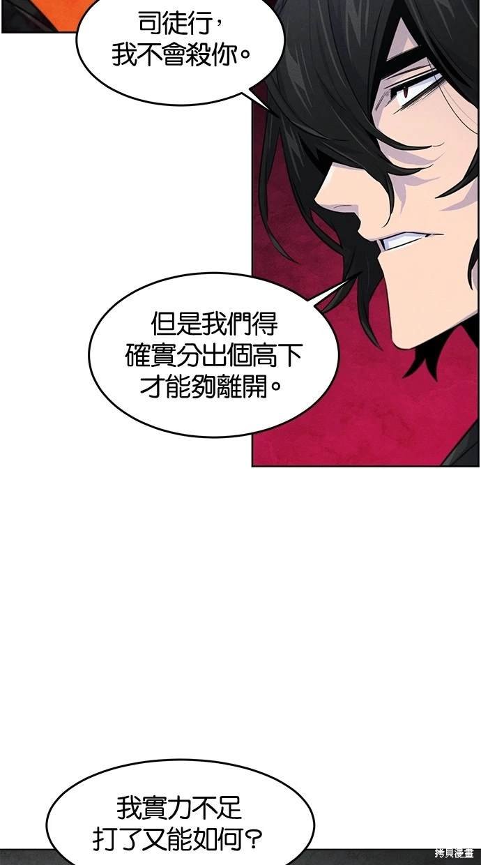 第108话