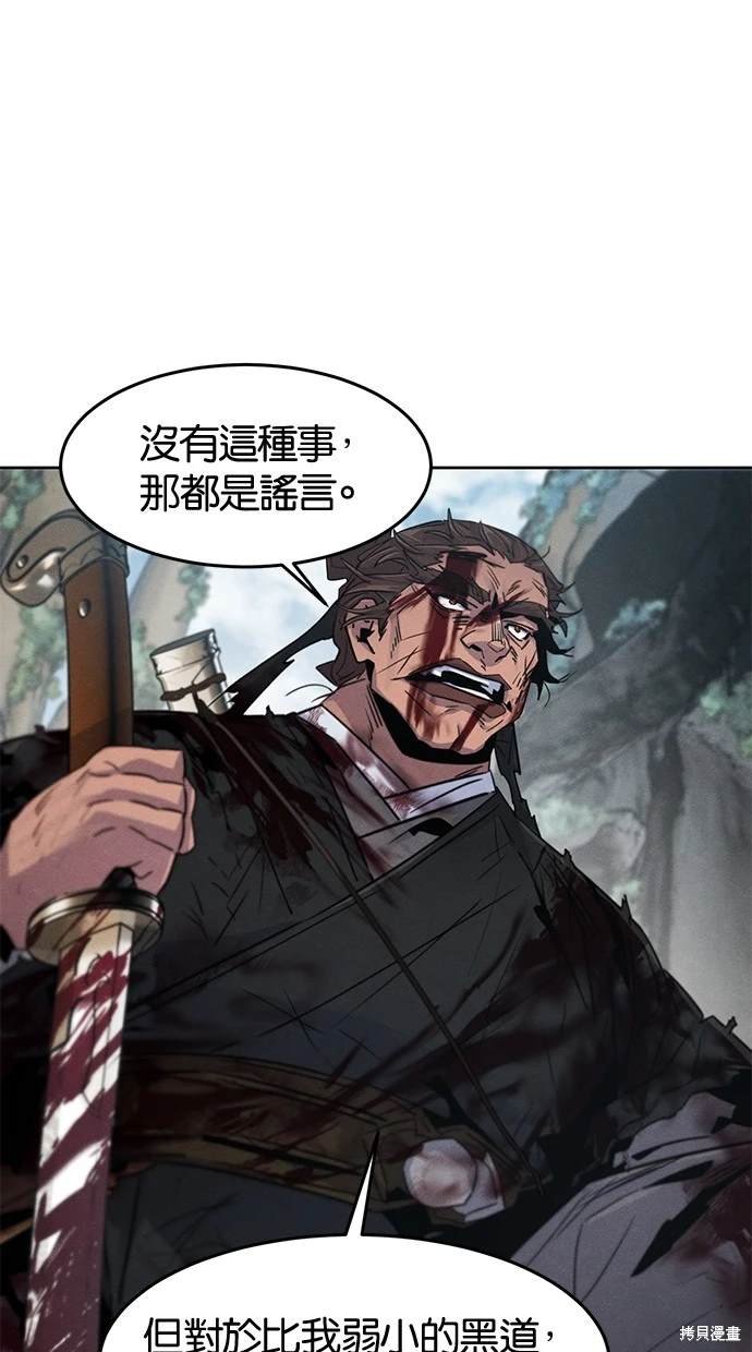 第108话