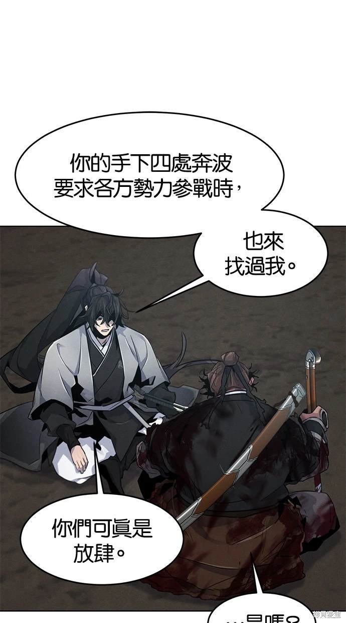 第108话
