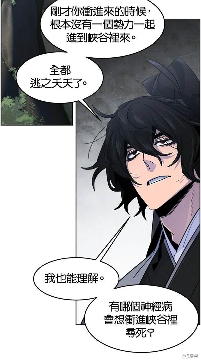 第108话