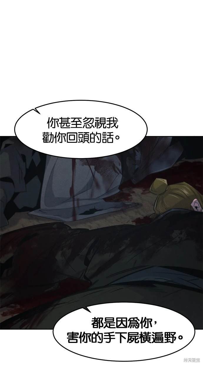 第108话