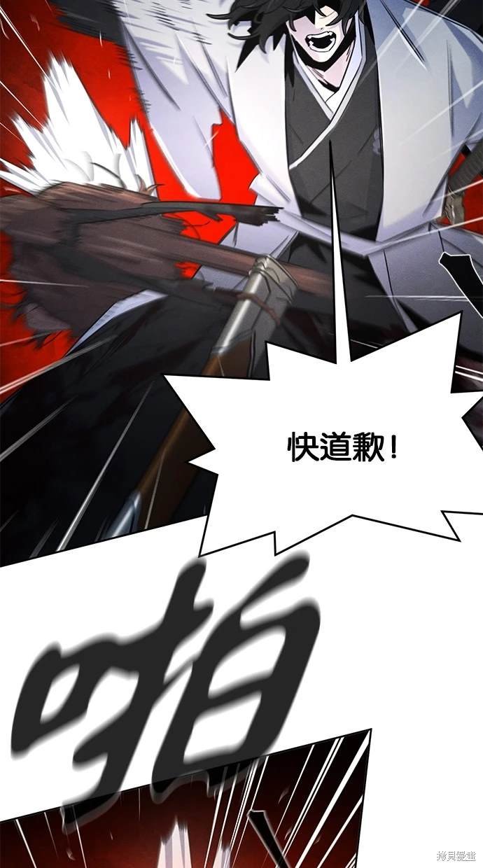 第109话