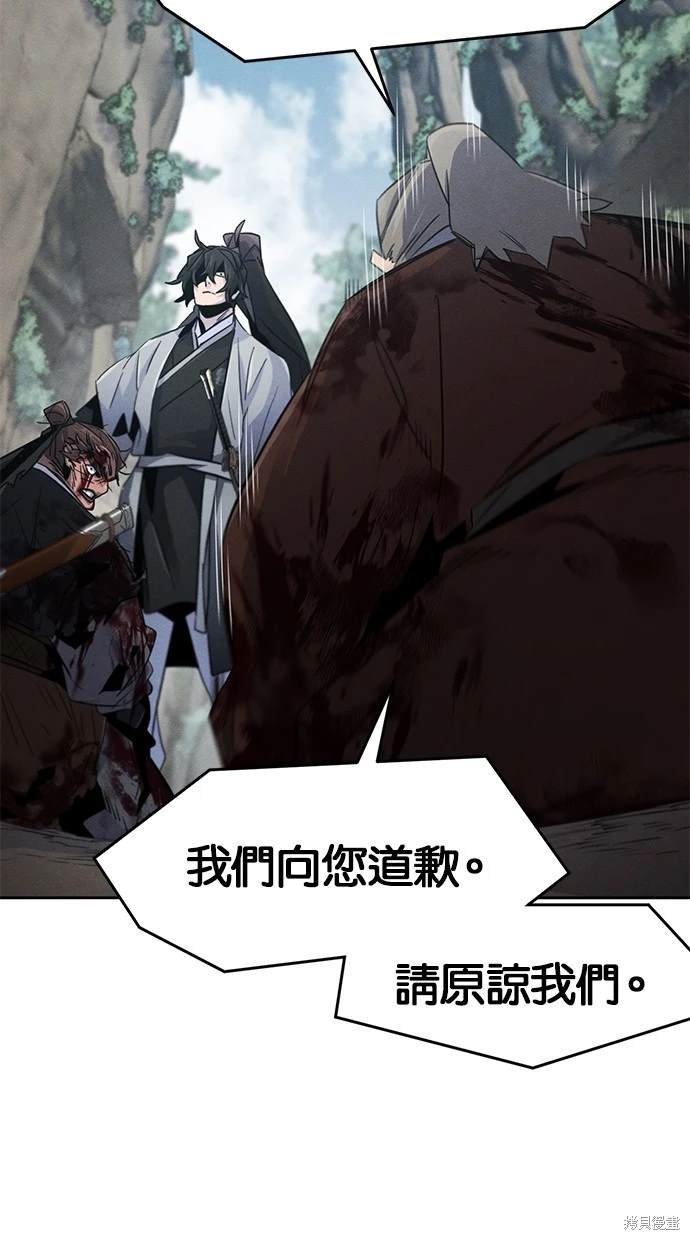 第109话