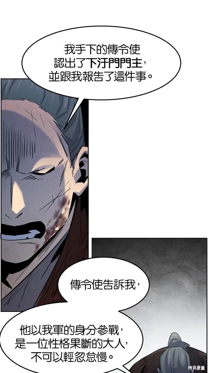 第109话