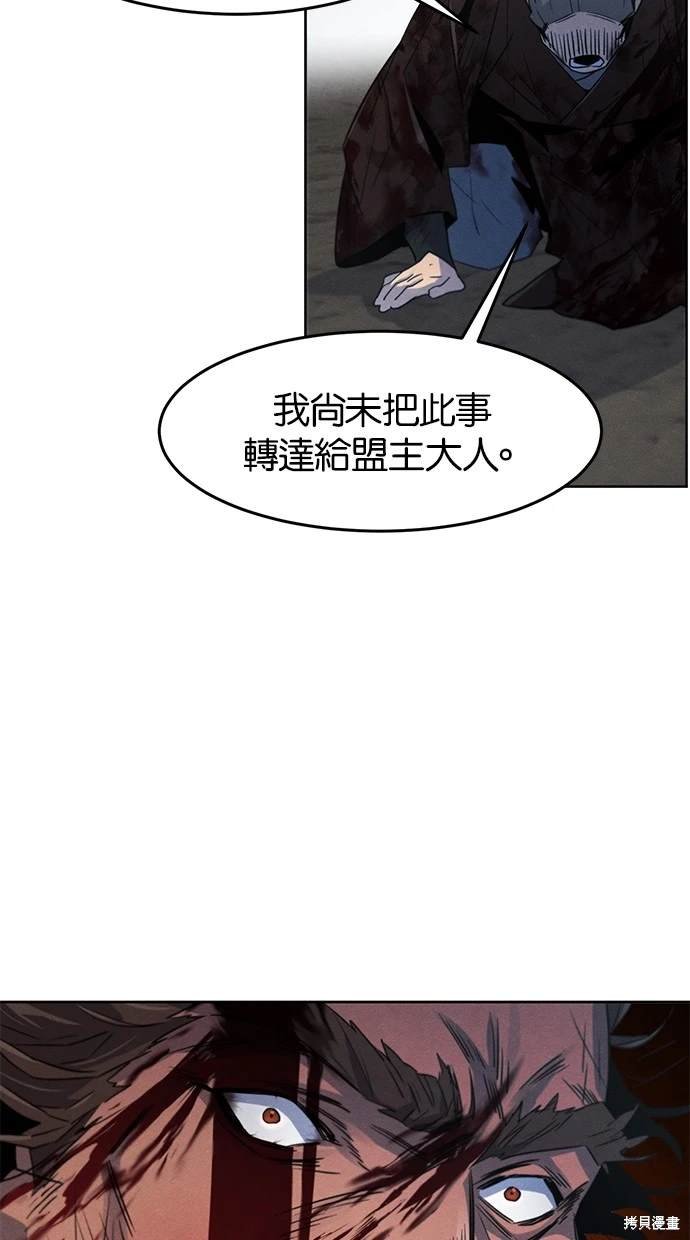 第109话