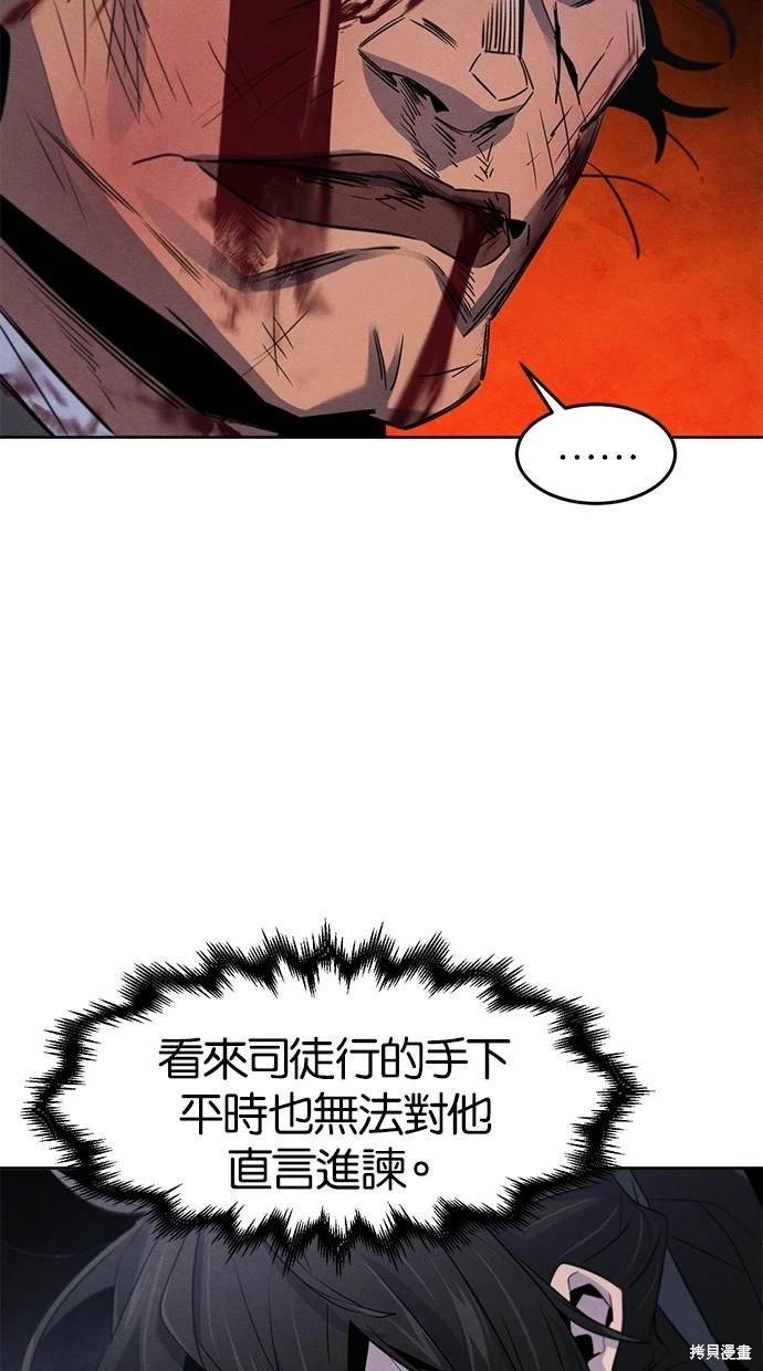 第109话