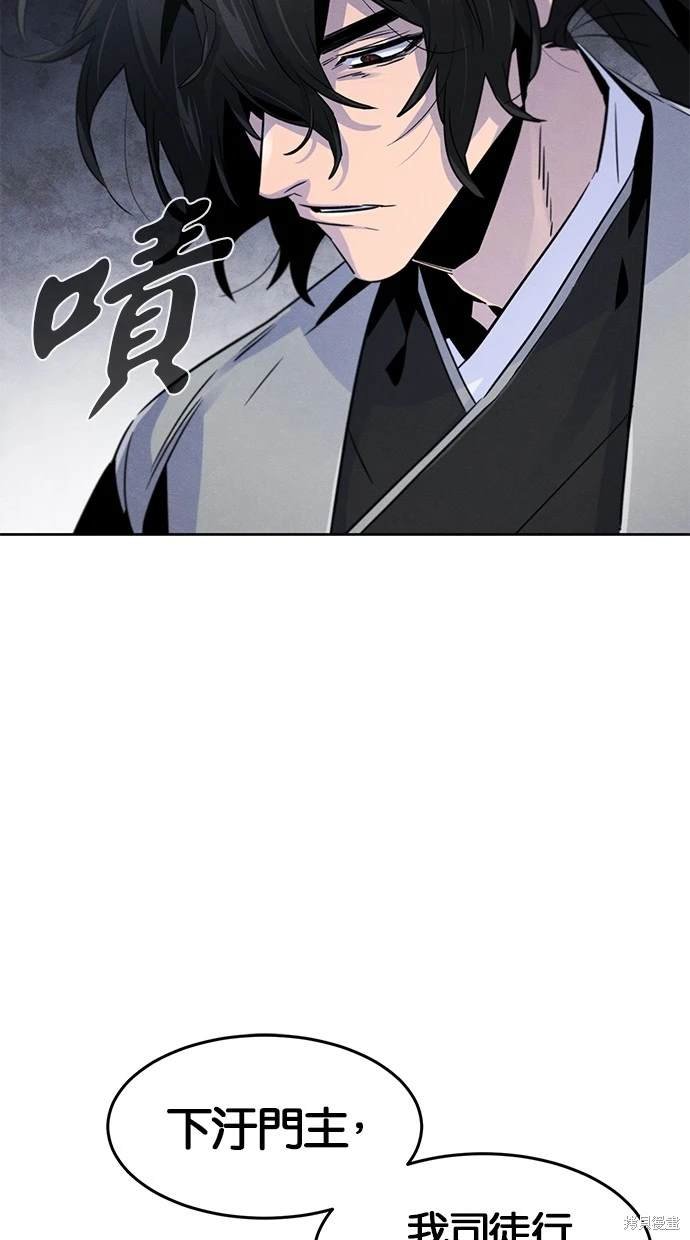 第109话