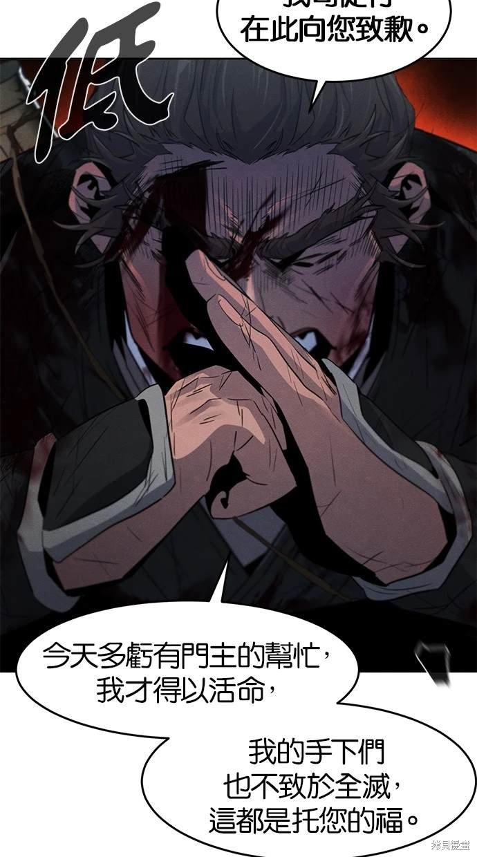 第109话