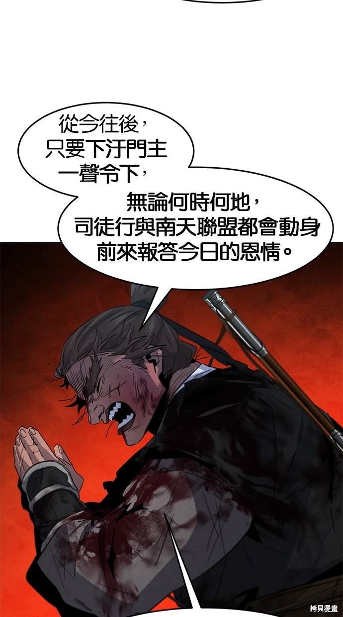 第109话