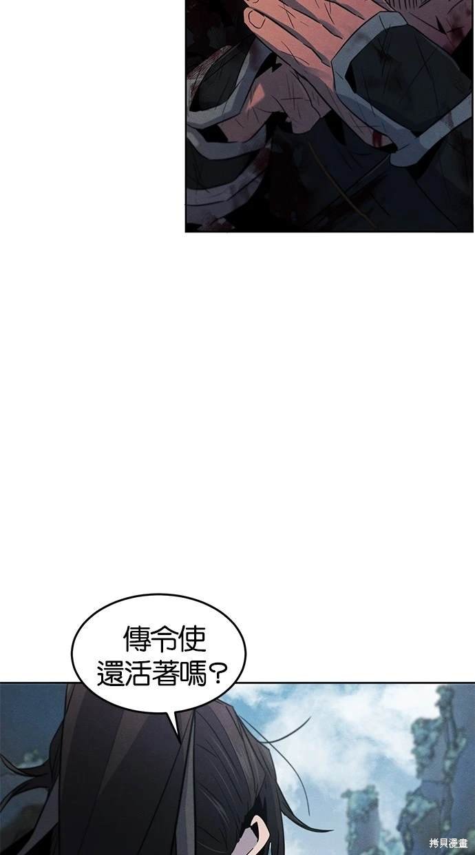 第109话