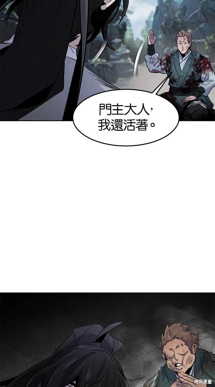 第109话