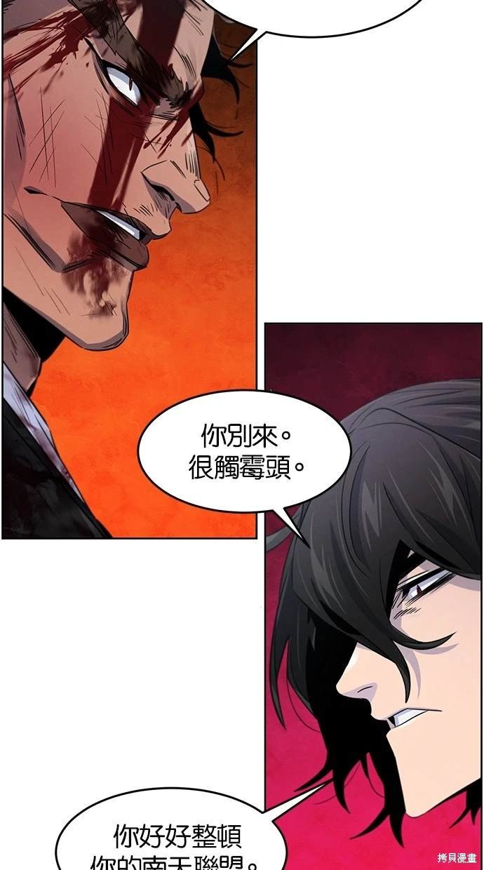 第109话