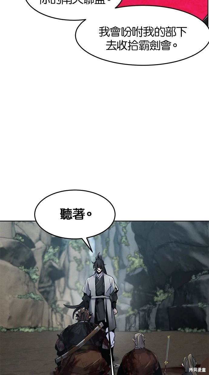 第109话