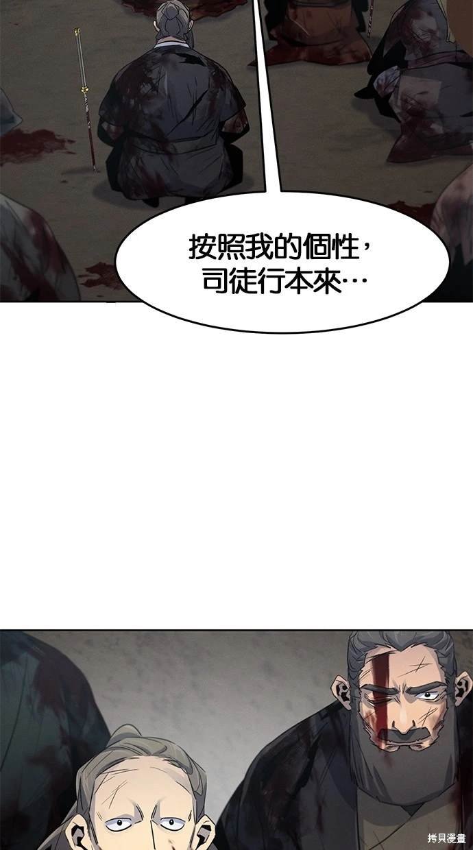 第109话