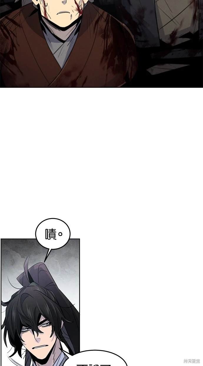 第109话
