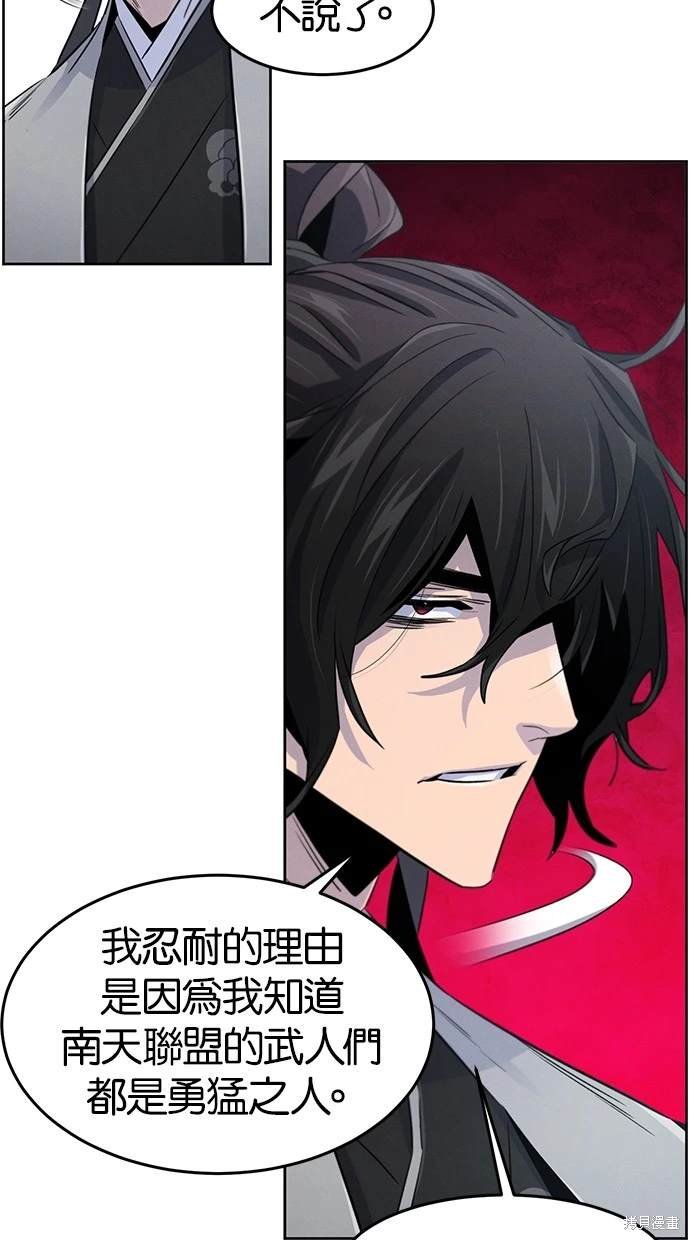 第109话