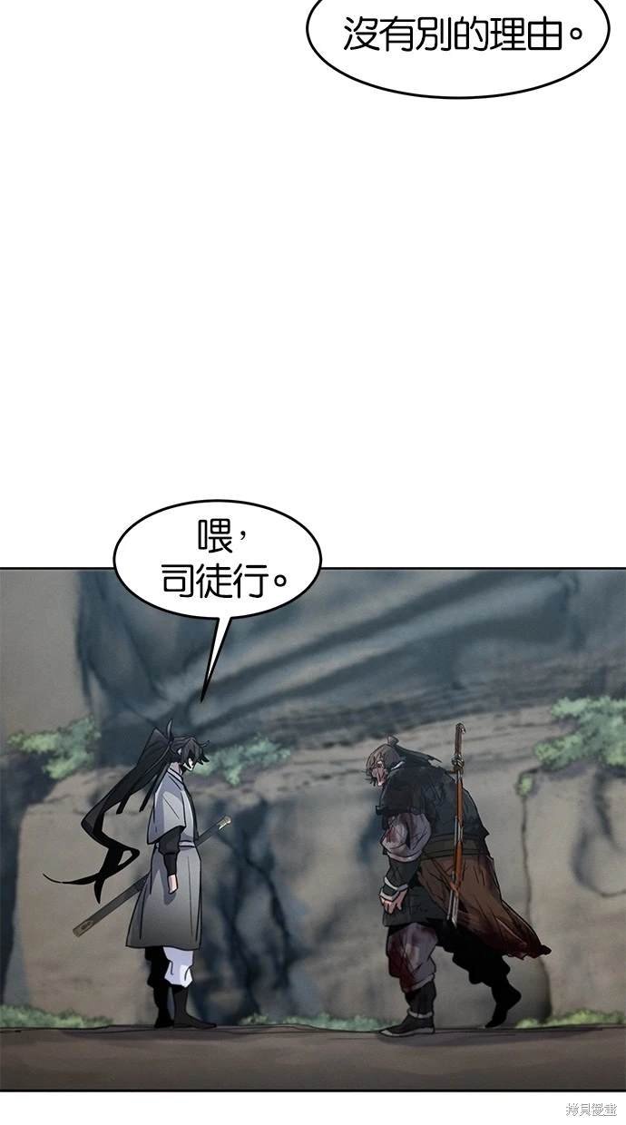 第109话